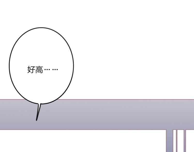 沈升韩漫全集-第32话 游乐园无删减无遮挡章节图片 