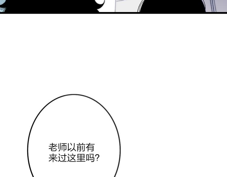 沈升韩漫全集-第32话 游乐园无删减无遮挡章节图片 