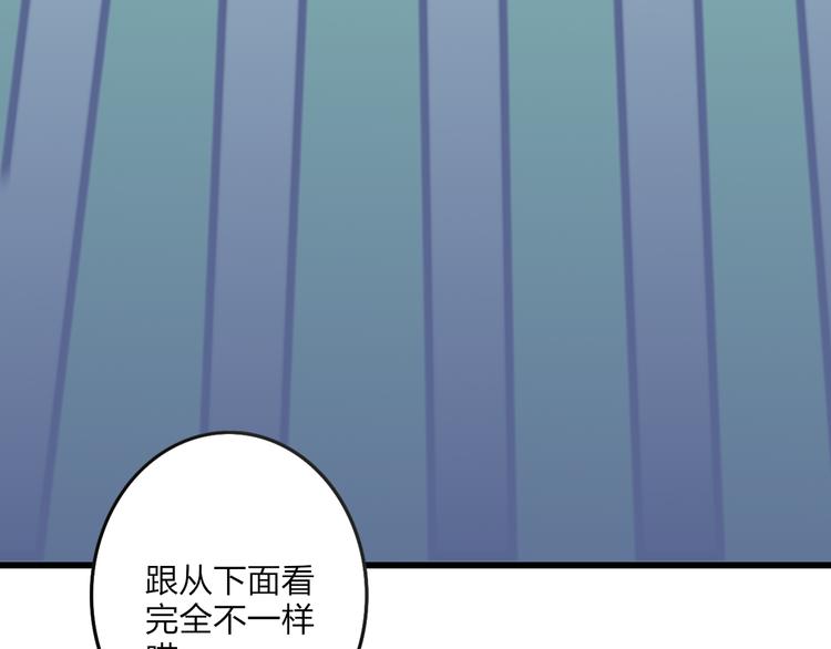 沈升韩漫全集-第32话 游乐园无删减无遮挡章节图片 