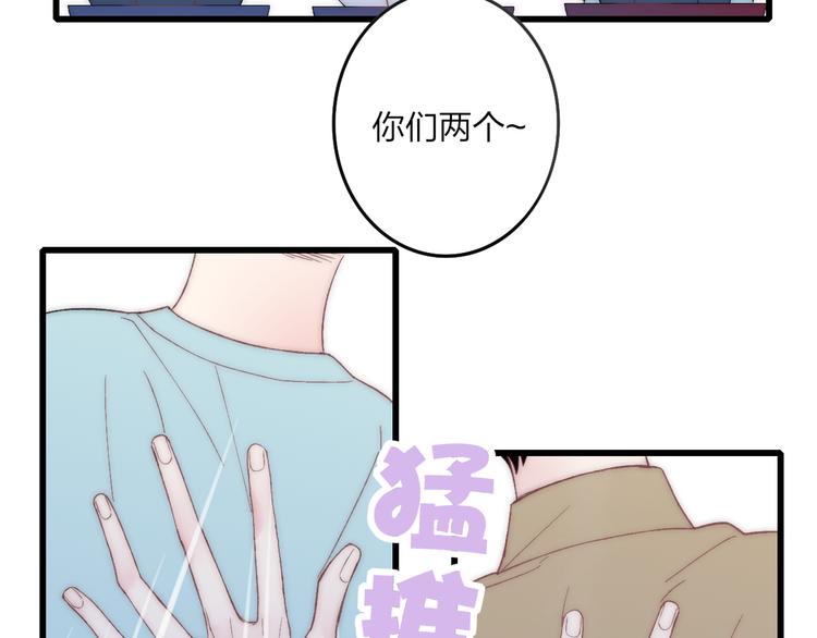 沈升韩漫全集-第32话 游乐园无删减无遮挡章节图片 