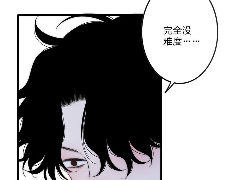 沈升韩漫全集-第32话 游乐园无删减无遮挡章节图片 