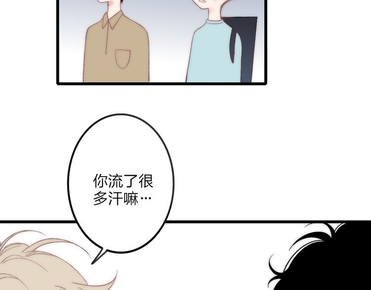 沈升韩漫全集-第32话 游乐园无删减无遮挡章节图片 