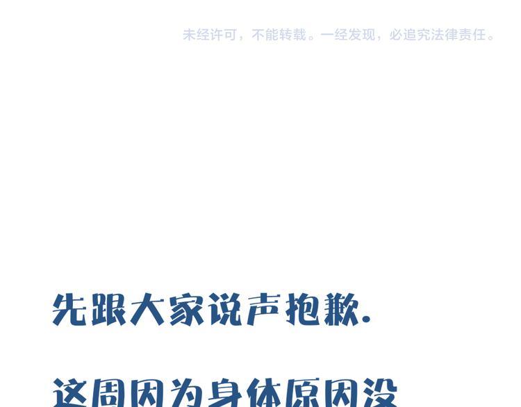 沈升韩漫全集-狗狗番外篇无删减无遮挡章节图片 