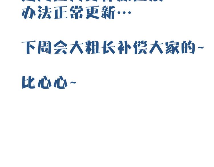 沈升韩漫全集-狗狗番外篇无删减无遮挡章节图片 