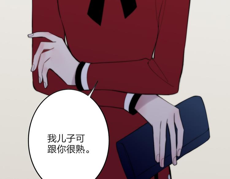 沈升韩漫全集-第35话 找个地方聊聊？无删减无遮挡章节图片 