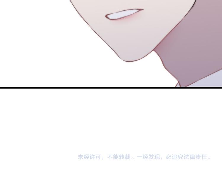 沈升韩漫全集-第35话 找个地方聊聊？无删减无遮挡章节图片 