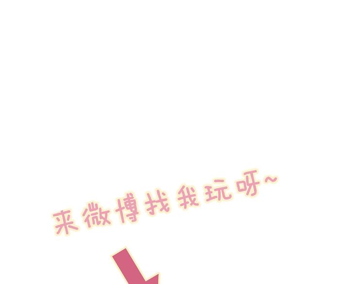 沈升韩漫全集-第35话 找个地方聊聊？无删减无遮挡章节图片 