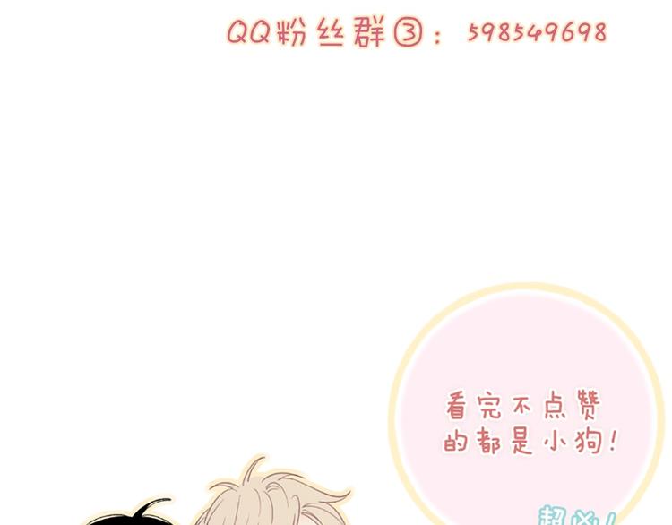 沈升韩漫全集-第35话 找个地方聊聊？无删减无遮挡章节图片 