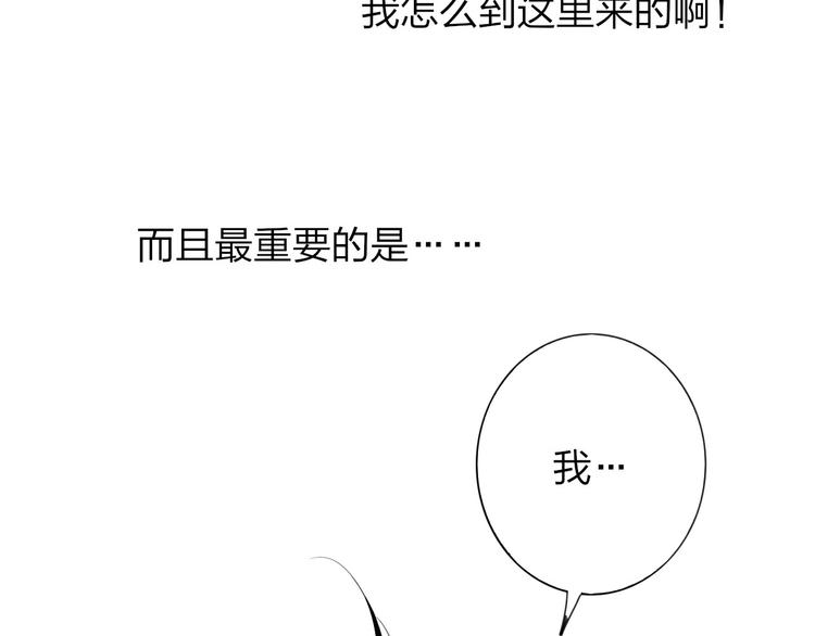 沈升韩漫全集-第35话 找个地方聊聊？无删减无遮挡章节图片 
