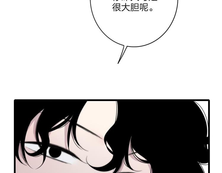 沈升韩漫全集-第35话 找个地方聊聊？无删减无遮挡章节图片 