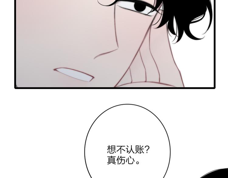 沈升韩漫全集-第35话 找个地方聊聊？无删减无遮挡章节图片 
