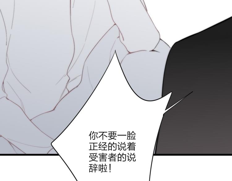 沈升韩漫全集-第35话 找个地方聊聊？无删减无遮挡章节图片 