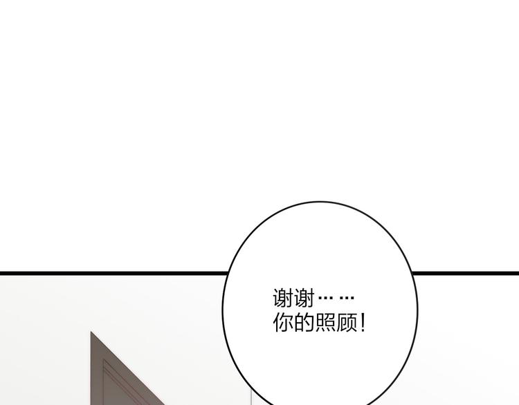 沈升韩漫全集-第35话 找个地方聊聊？无删减无遮挡章节图片 