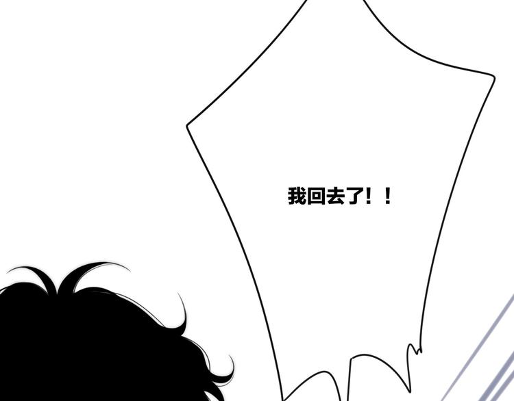 沈升韩漫全集-第35话 找个地方聊聊？无删减无遮挡章节图片 