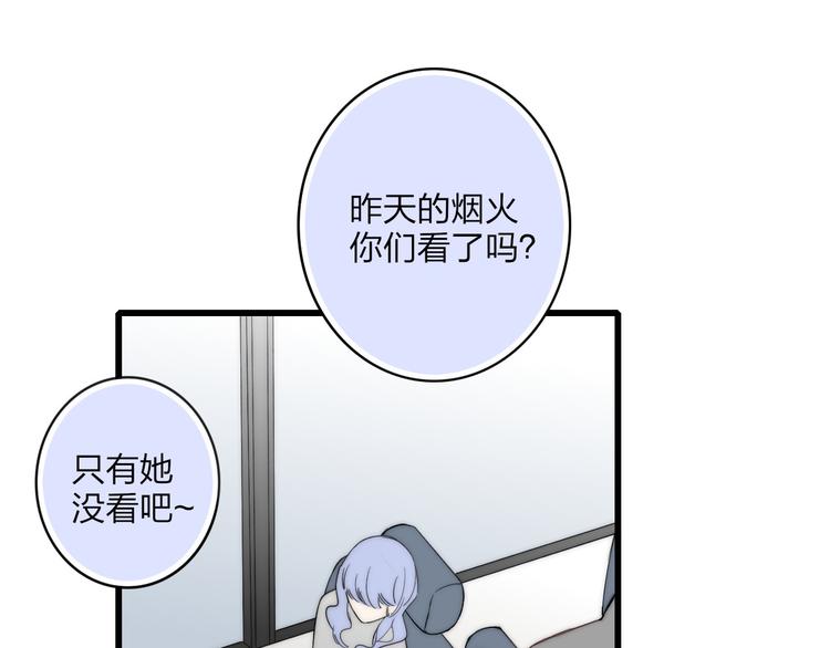 沈升韩漫全集-第35话 找个地方聊聊？无删减无遮挡章节图片 