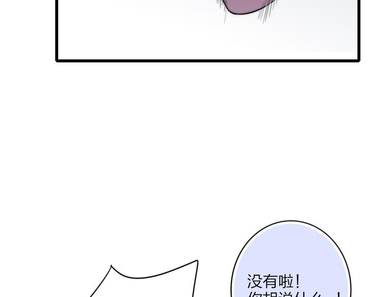 沈升韩漫全集-第35话 找个地方聊聊？无删减无遮挡章节图片 