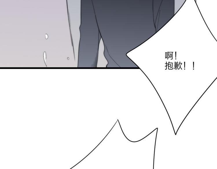 沈升韩漫全集-第35话 找个地方聊聊？无删减无遮挡章节图片 