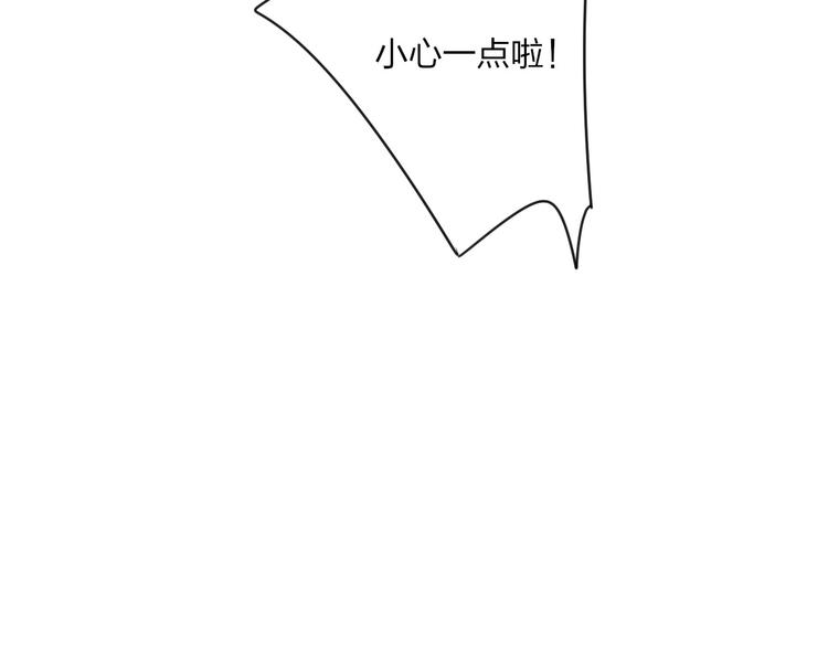 沈升韩漫全集-第35话 找个地方聊聊？无删减无遮挡章节图片 