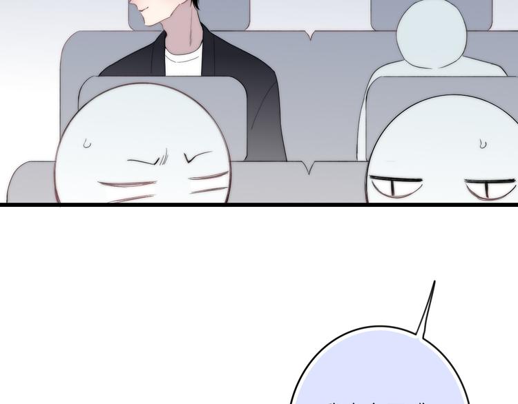 沈升韩漫全集-第35话 找个地方聊聊？无删减无遮挡章节图片 