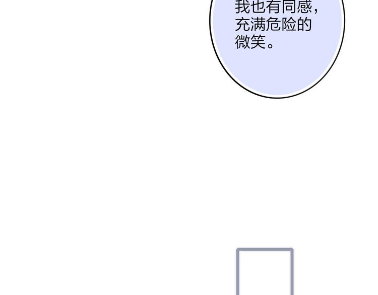 沈升韩漫全集-第35话 找个地方聊聊？无删减无遮挡章节图片 