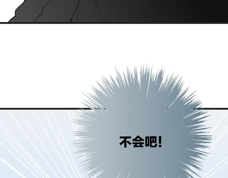 沈升韩漫全集-第35话 找个地方聊聊？无删减无遮挡章节图片 