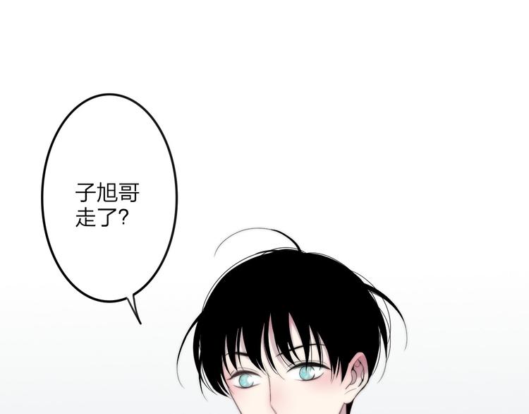 沈升韩漫全集-第35话 找个地方聊聊？无删减无遮挡章节图片 