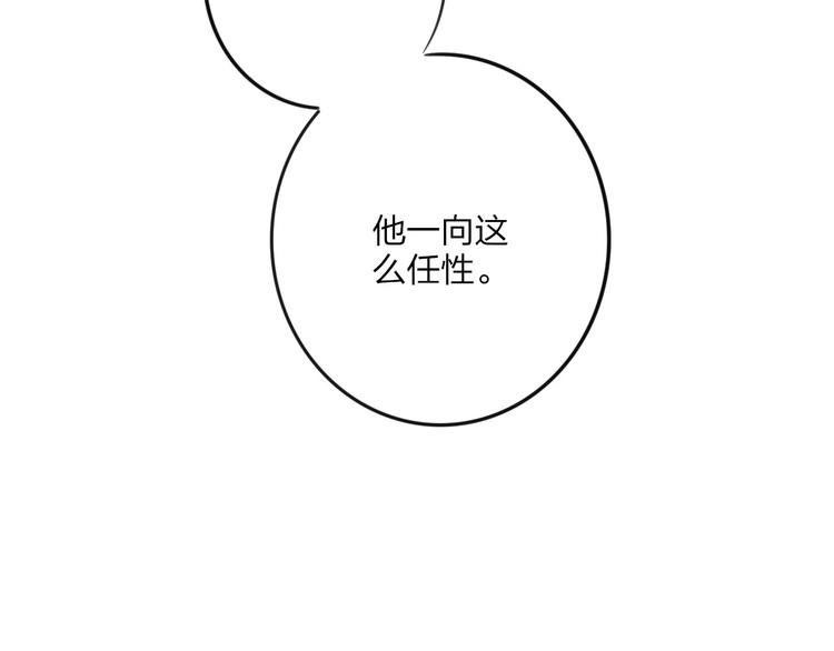 沈升韩漫全集-第35话 找个地方聊聊？无删减无遮挡章节图片 