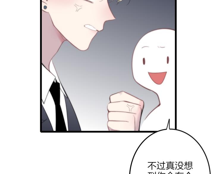 沈升韩漫全集-第35话 找个地方聊聊？无删减无遮挡章节图片 