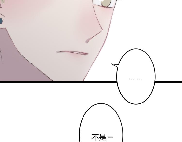 沈升韩漫全集-第35话 找个地方聊聊？无删减无遮挡章节图片 