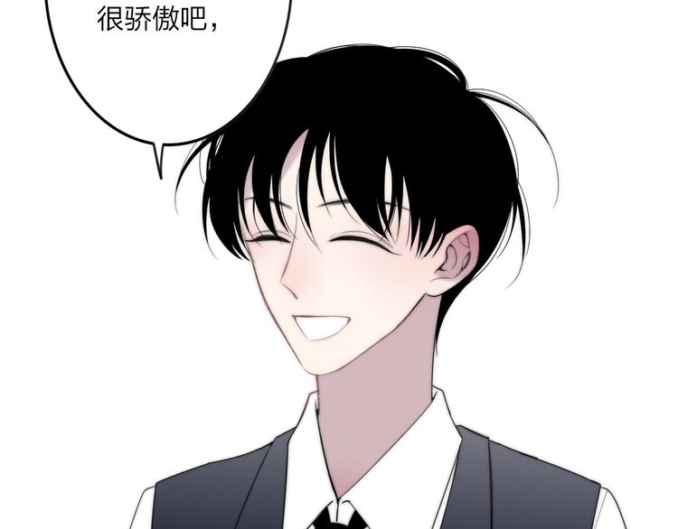 沈升韩漫全集-第35话 找个地方聊聊？无删减无遮挡章节图片 