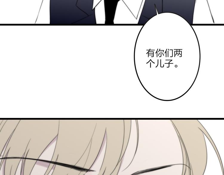 沈升韩漫全集-第35话 找个地方聊聊？无删减无遮挡章节图片 