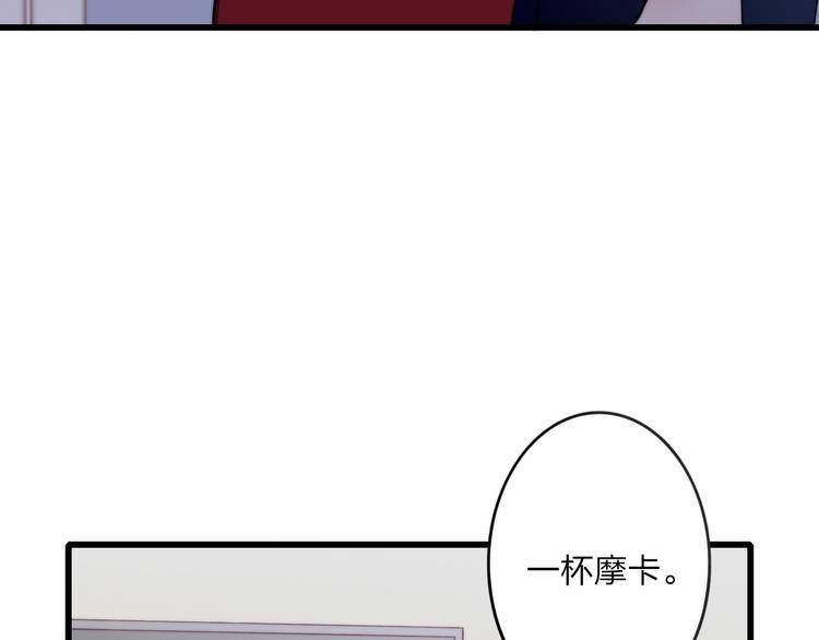 沈升韩漫全集-第35话 找个地方聊聊？无删减无遮挡章节图片 