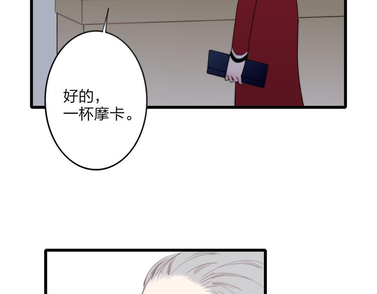 沈升韩漫全集-第35话 找个地方聊聊？无删减无遮挡章节图片 