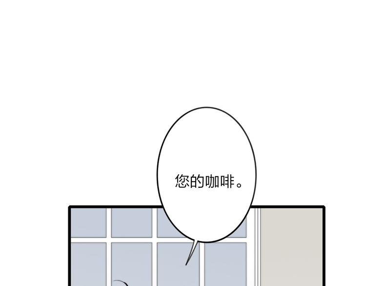 沈升韩漫全集-第35话 找个地方聊聊？无删减无遮挡章节图片 