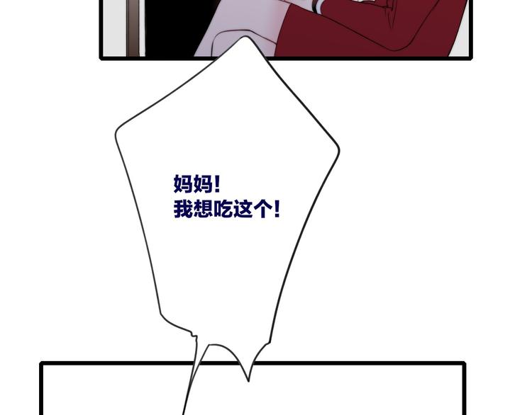 沈升韩漫全集-第35话 找个地方聊聊？无删减无遮挡章节图片 