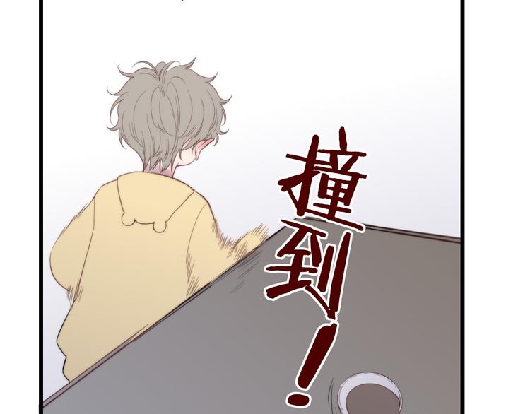 沈升韩漫全集-第35话 找个地方聊聊？无删减无遮挡章节图片 