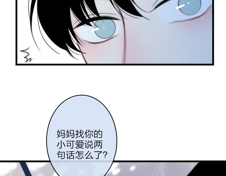 沈升韩漫全集-第36话 不要否定自己无删减无遮挡章节图片 