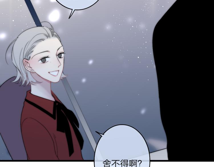 沈升韩漫全集-第36话 不要否定自己无删减无遮挡章节图片 
