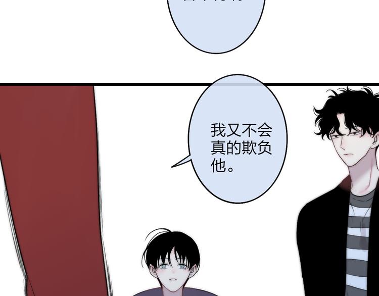 沈升韩漫全集-第36话 不要否定自己无删减无遮挡章节图片 