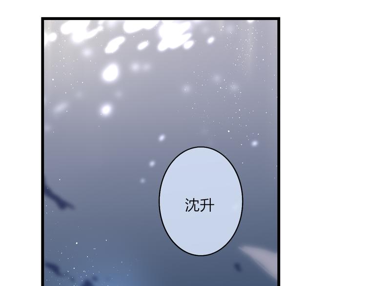 沈升韩漫全集-第36话 不要否定自己无删减无遮挡章节图片 