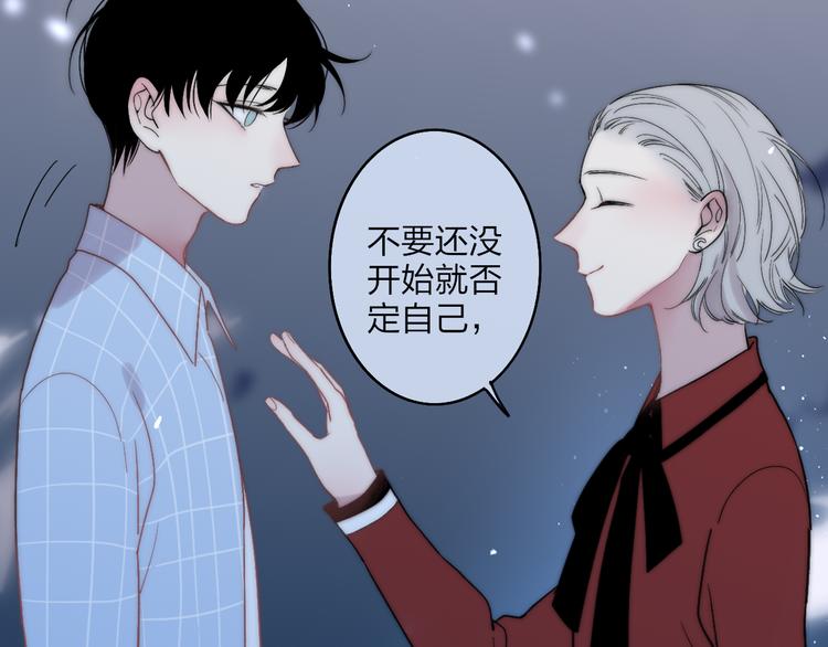 沈升韩漫全集-第36话 不要否定自己无删减无遮挡章节图片 