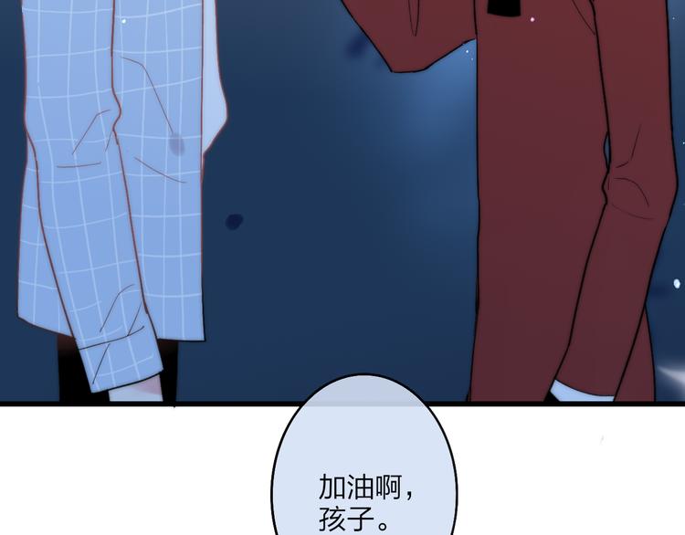 沈升韩漫全集-第36话 不要否定自己无删减无遮挡章节图片 