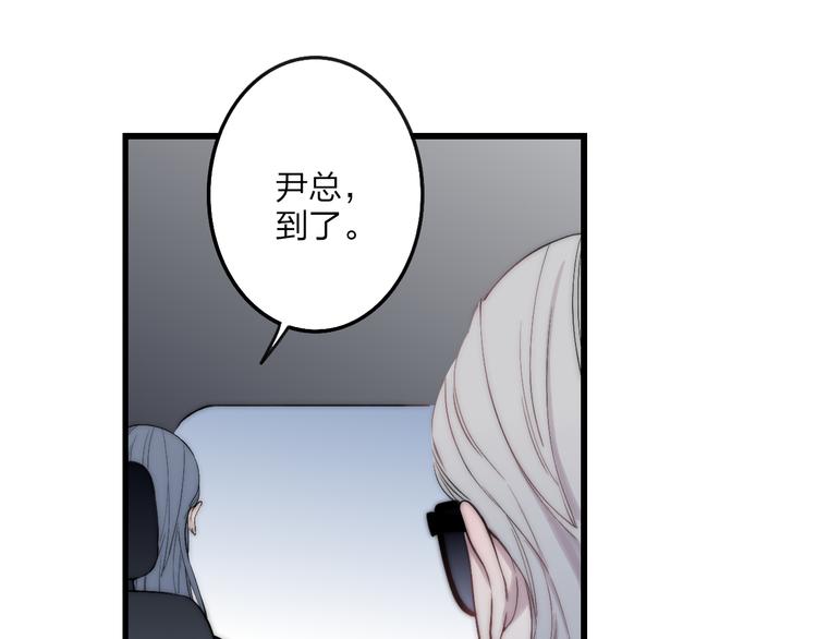 沈升韩漫全集-第36话 不要否定自己无删减无遮挡章节图片 