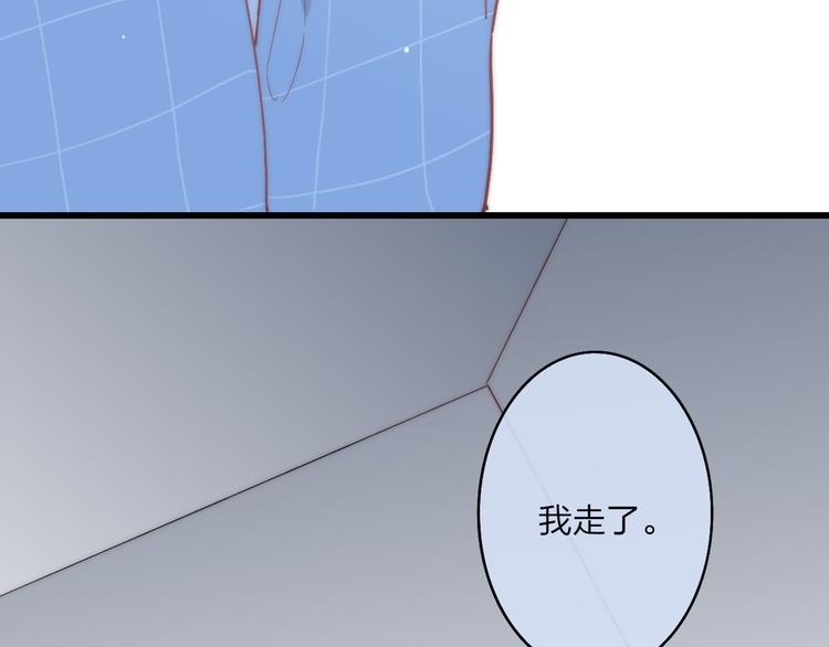 沈升韩漫全集-第36话 不要否定自己无删减无遮挡章节图片 