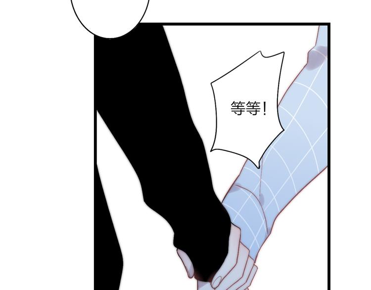 沈升韩漫全集-第36话 不要否定自己无删减无遮挡章节图片 