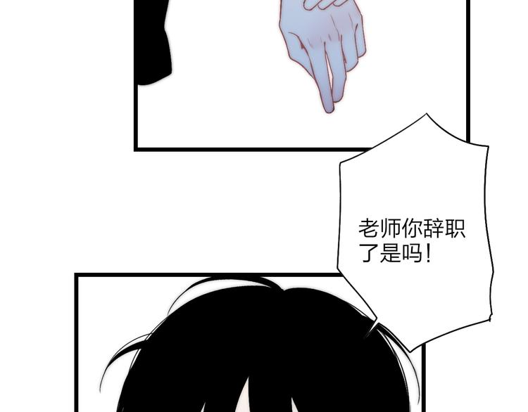 沈升韩漫全集-第36话 不要否定自己无删减无遮挡章节图片 