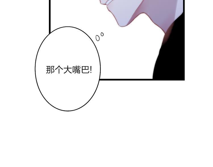 沈升韩漫全集-第36话 不要否定自己无删减无遮挡章节图片 