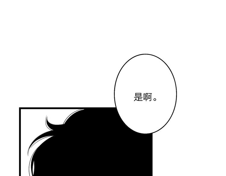 沈升韩漫全集-第36话 不要否定自己无删减无遮挡章节图片 
