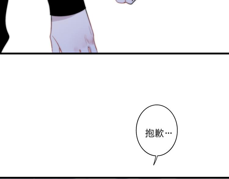沈升韩漫全集-第36话 不要否定自己无删减无遮挡章节图片 