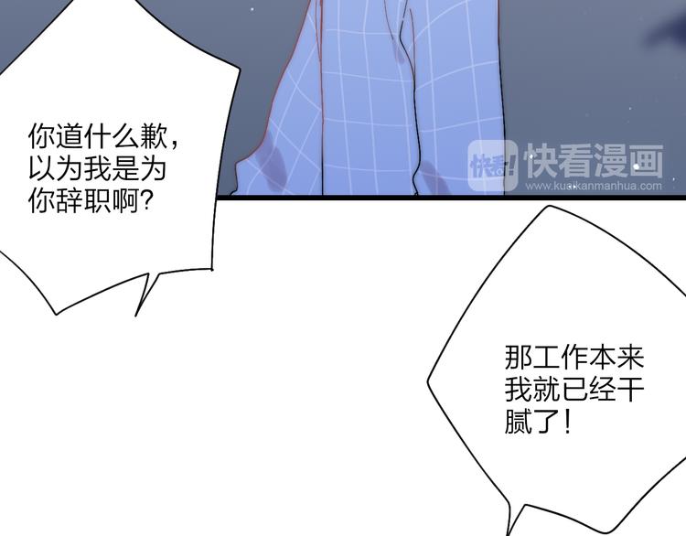 沈升韩漫全集-第36话 不要否定自己无删减无遮挡章节图片 